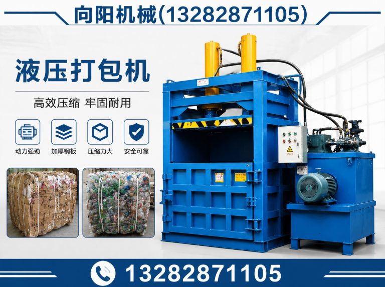张家界棉短绒清理机展示图
