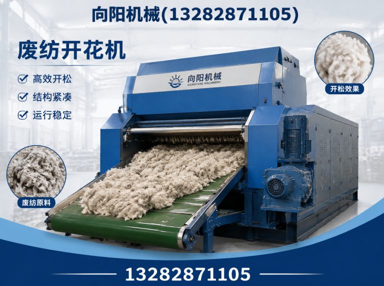 张家界全自动打包机展示图